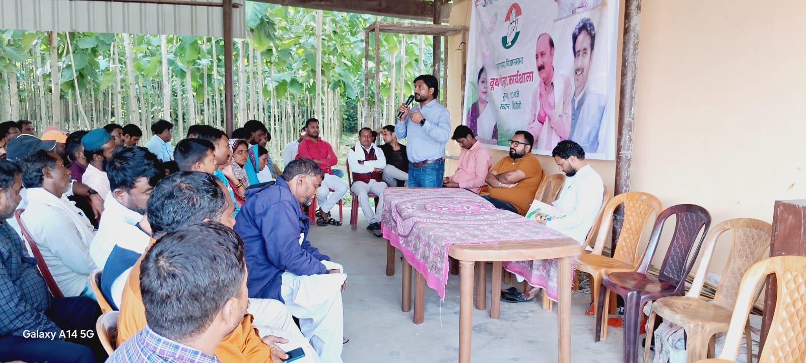 Campaign Image
